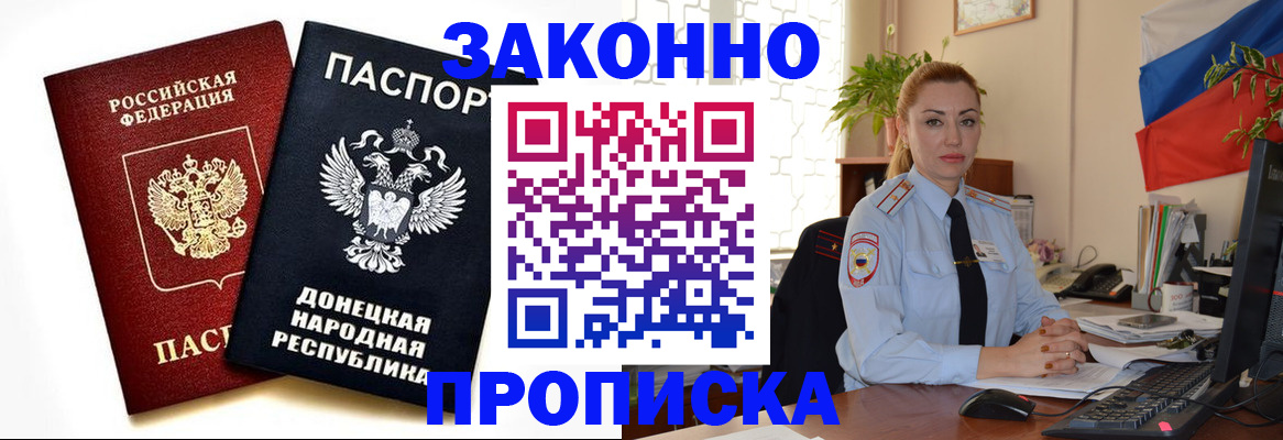 временная регистрация адрес в Поронайске